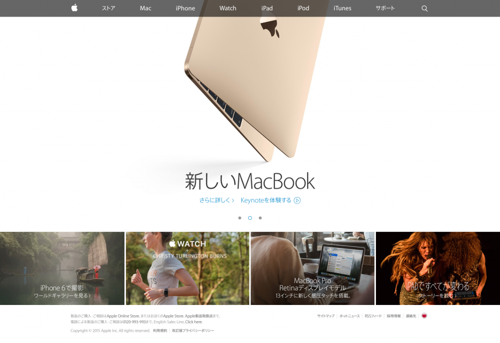 Apple