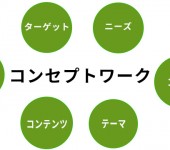 名称未設定-1